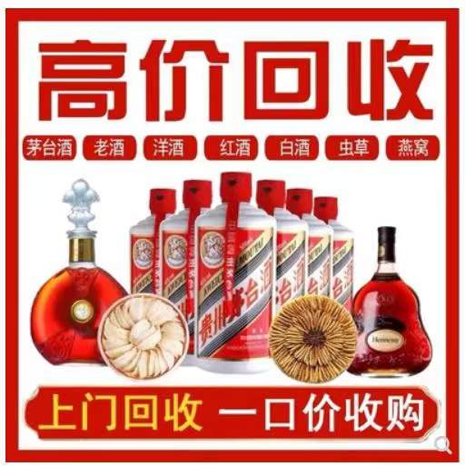 肥东回收茅台酒